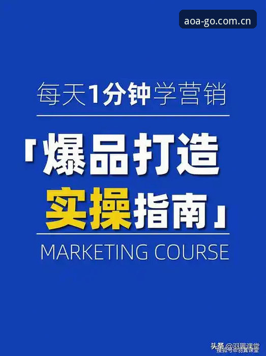 火麒麟体育软件最新版安装教程全面解析——从数据验证到实操指南