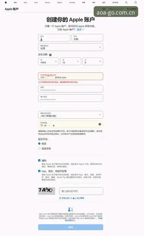 AOA体育app 揭秘AOA体育app:火麒麟软件下载到品牌测评的实战全攻略