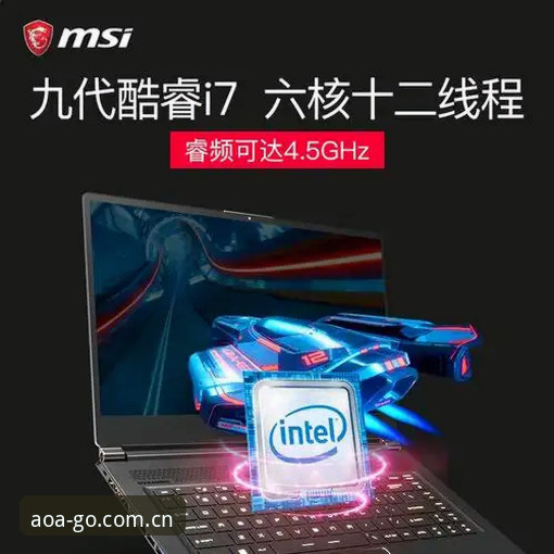 AOA体育安装包 AOA体育安装包使用教程:从下载到体验的完整操作指南